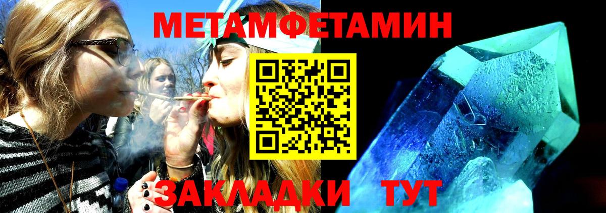 Коломна  АМФЕТАМИН Premium  Amphetamine  Вход с VPN 