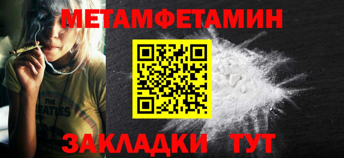 АМФ VHQ Коломна