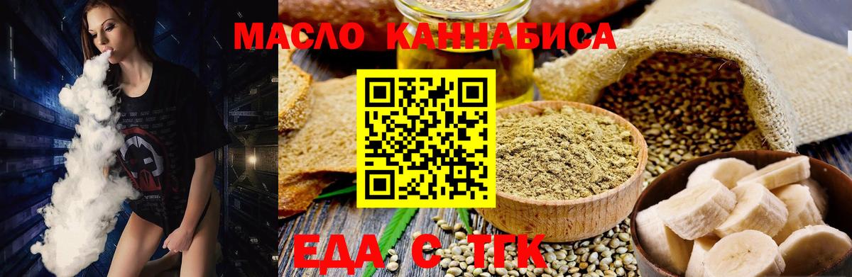 Коломна  Canna-Cookies марихуана  Вход с VPN 