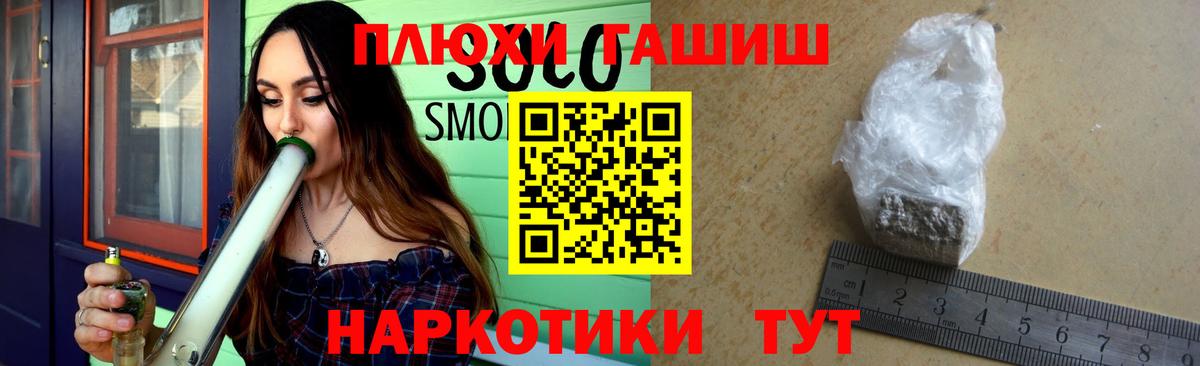 Коломна  ГАШИШ  Вход с VPN  Гашиш ice o lator 