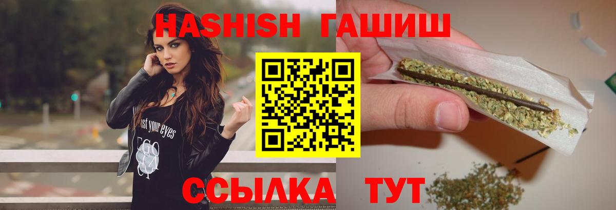 Гашиш Cannabis Коломна