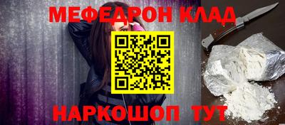 молекула духа Комсомольск-на-Амуре