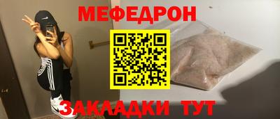молекула духа Комсомольск-на-Амуре