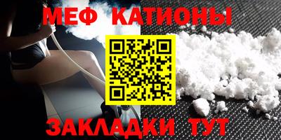 молекула духа Комсомольск-на-Амуре