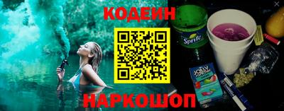 соль ск Краснознаменск