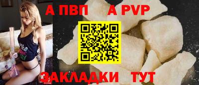 молекула духа Комсомольск-на-Амуре