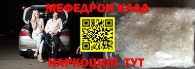не бодяженный Краснокаменск