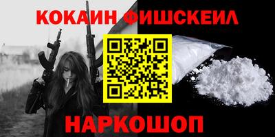 прущие грибы Краснодар