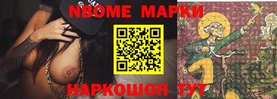 молекула духа Комсомольск-на-Амуре