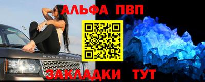 молекула духа Комсомольск-на-Амуре