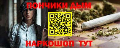 прущие грибы Краснодар