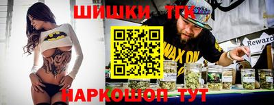 молекула духа Комсомольск-на-Амуре