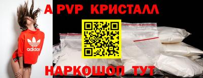 молекула духа Комсомольск-на-Амуре