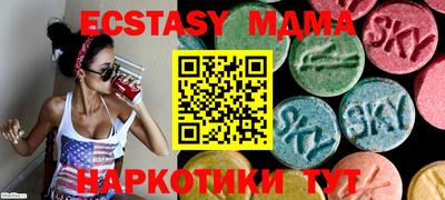 MDMA Premium VHQ Конаково