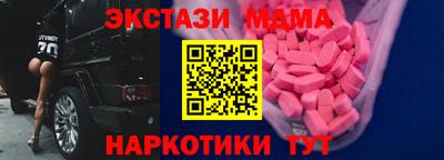 молекула духа Комсомольск-на-Амуре