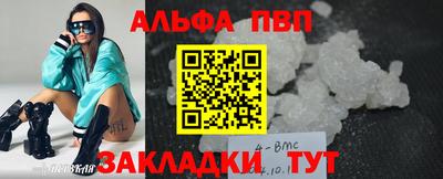 молекула духа Комсомольск-на-Амуре
