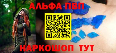 молекула духа Комсомольск-на-Амуре