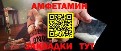 соль ск Краснознаменск