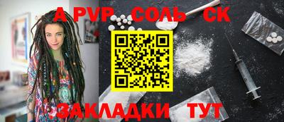 не бодяженный Краснокаменск