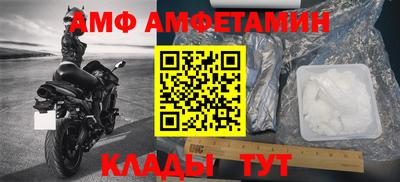 молекула духа Комсомольск-на-Амуре
