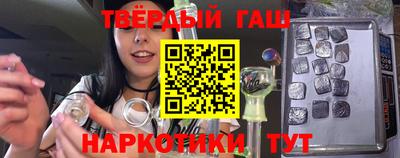 молекула духа Комсомольск-на-Амуре