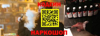 молекула духа Комсомольск-на-Амуре
