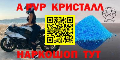 молекула духа Комсомольск-на-Амуре