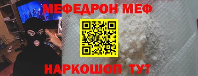 молекула духа Комсомольск-на-Амуре