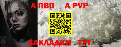 MDMA Premium VHQ Конаково