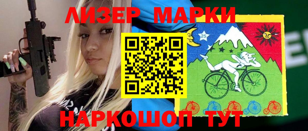 ЛСД экстази кислота Коломна