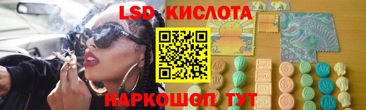 LSD-25 экстази ecstasy  Лсд 25 экстази ecstasy  Вход с VPN  Коломна 