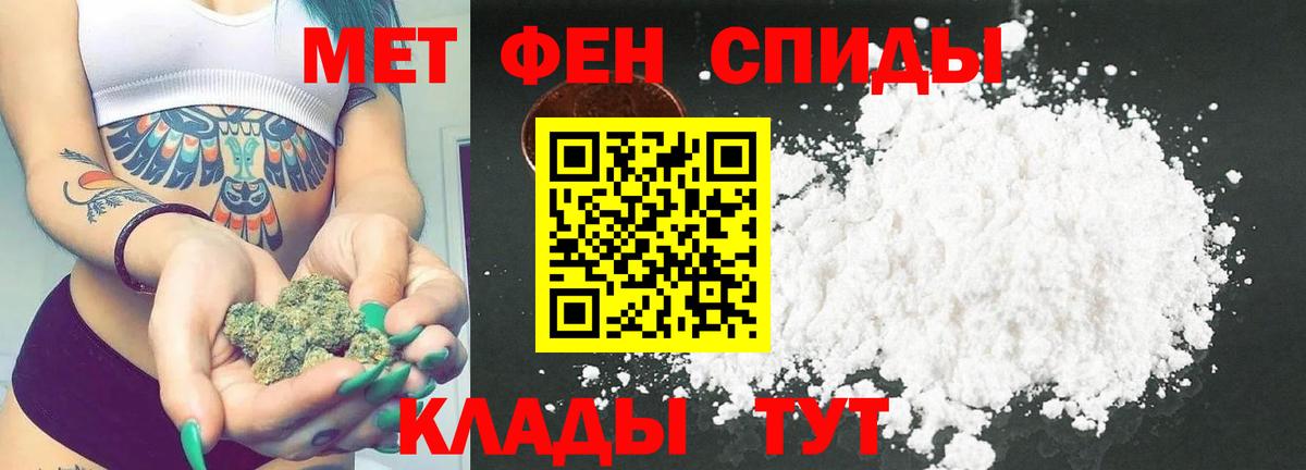 Коломна  МЕТАМФЕТАМИН Methamphetamine  Вход с VPN 