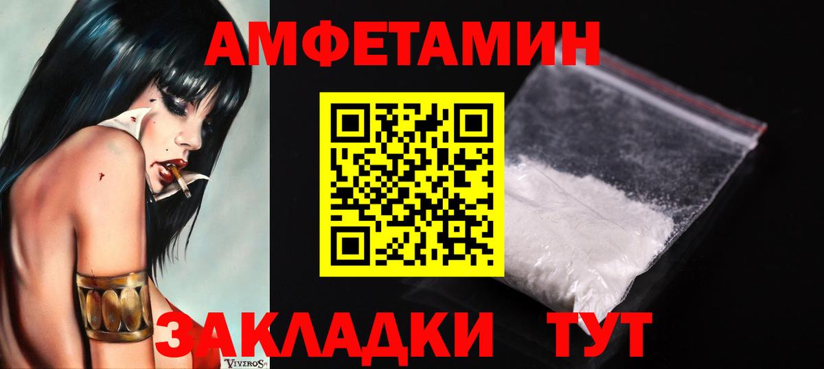 МЕТАМФЕТАМИН Methamphetamine Коломна