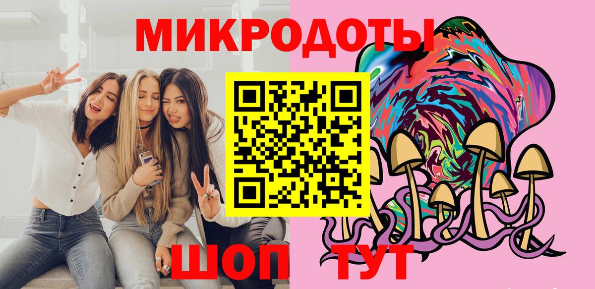 Галлюциногенные грибы ЛСД Коломна